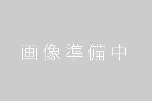 写真準備中：