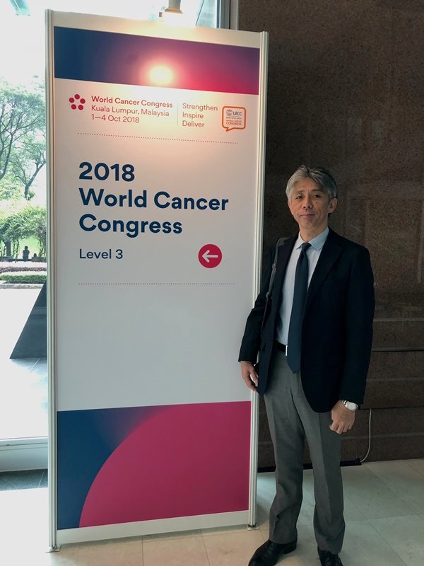2018年度 World Cancer Congress（マレーシア）