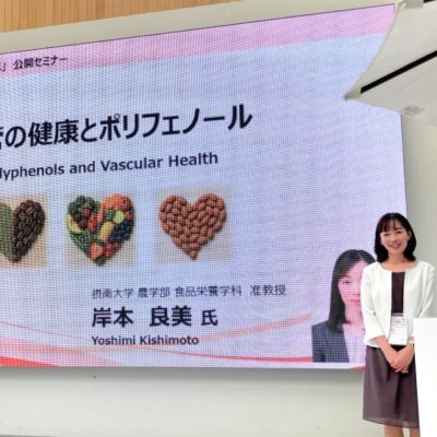 岸本良美准教授が大阪・関西万博のイベントに登壇しました