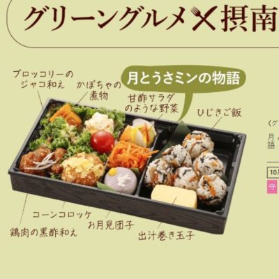 京阪百貨店で学生が考えたコラボ弁当を販売しました！